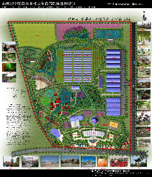 泰安农业观光园规划设计-山东宁阳农业生态园规划设计